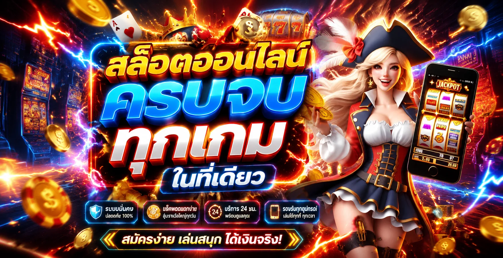 หน้าทดลองเล่นสล็อต PG SLOT ฟรีในโหมดสาธิต ไม่ต้องสมัครสมาชิก